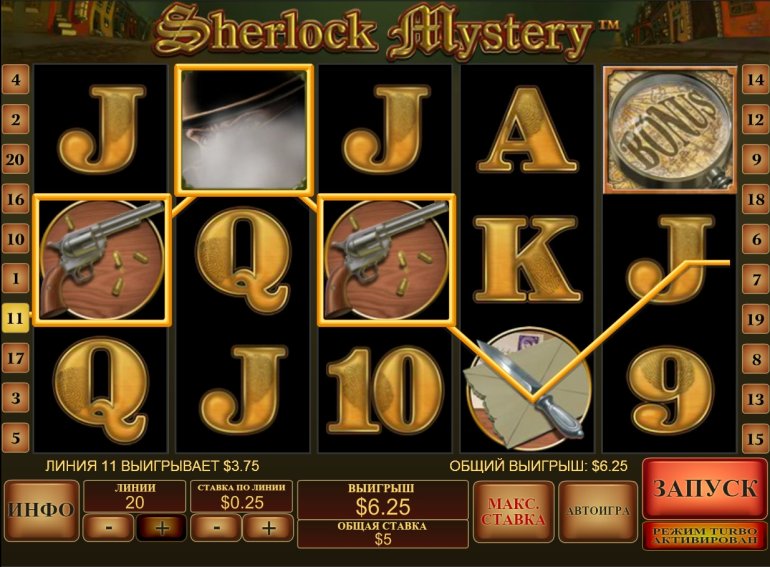 sherlock's mystery slot